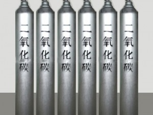 二氧化碳氣瓶